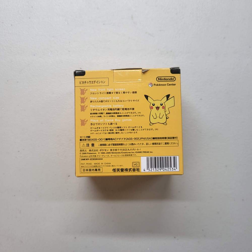 (3rd Pikachu  party ReShell and box )      Gameboy Advance SP  [AGS-101]